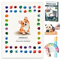 Watercolor Workbook, Water Coloring Book 1 Ounce (Pack of 1), Animal Theme