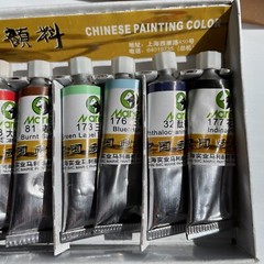 Marie’s Chinese Painting Colours Original Box 12 Colors Partially Used