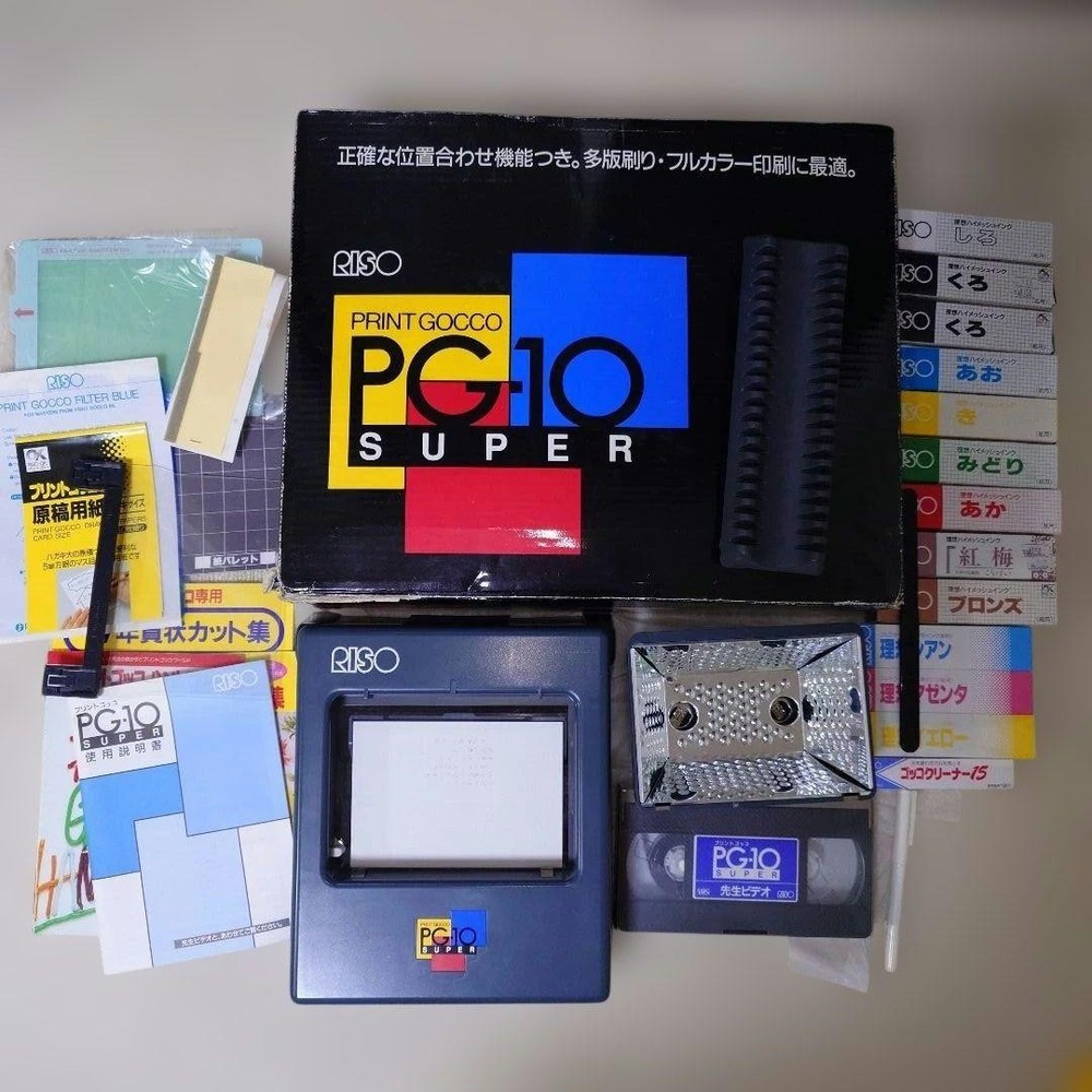 RISO Print Gocco PG-10 SUPER Screen Printing Kit Craft Printer Vintage Japan Box