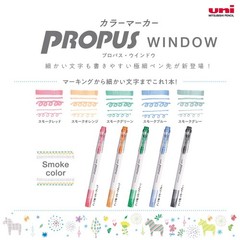 Color Marker Propa India Smoke Gray 10 Pieces