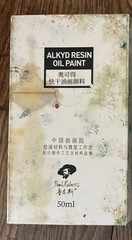 Paul Rubens Alkyd Resin Oil Paint(s): Set of 3 Assorted Colors 50 Oz.