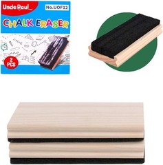 Uncle Paul Pine Wood Felt 2 Count (Pack of 1), 2 X Chalk Eraser