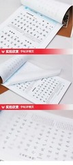 China Calligraphy 300 Tang Poems Copybook Regular Script Student Adult Copybook