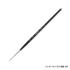 Schmincke Horadam Matsuda Ken Select Dot Palette 8 Colors Set w/Brush Japan