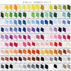 Japan Seller MARVY “Le PLUME” Marker Pens 144 cols for Manga FREE EMS shipping