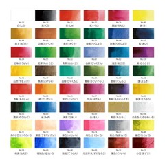 Kuretake Gansai Tambi 48 Colors Japanese Watercolor Set MC20/48V Japan（79文字）