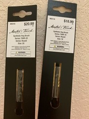 Genuine Master’s Touch Assorted Brushes *LOT OF 2* -FAST FREE SHIPPING-