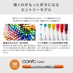 Copic Ciao Start 72-color set multicolor illustration markers 12503047 New