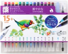 Akashiya Sai Watercolor Brush Pen 15 Colors – Bright Japanese Traditional Colors