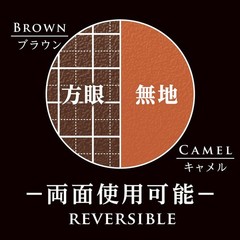 Kyoei WMS-A4-RBC Plastic Underlay Writing Mat, A4+, Brown & Camel