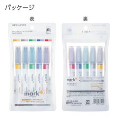 KOKUYO Highlighter 2 Tone Color Marker Marktas 5colorset