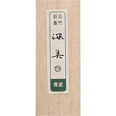 Kuretake Sumi-e Color Ink Stick Japanese Solid Ink Brush Painting Forest Green