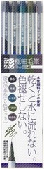 Akashiya Fude Brush Pen Sai Thin Line 5 Colors TL300-5VA