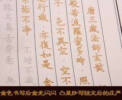 6 Books Set Chinese Writing Book Scribe Chaojing Copybook for Learning Hanzi
