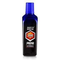 BAOKE MS223 Permanent Marker Ink Refill 200ml Bottle Black Blue Red Art Office