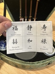 Brand New Quality Chinese Calligraphy Set Complete With All Items
