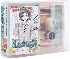 IC Manga Studio PRO 41100011 White Black Manga house Professional Japan