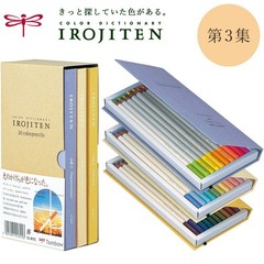 Tombow Colored Pencils Dictionary Irojiten Vol. 3 Set 30 Color Japan “NEW”