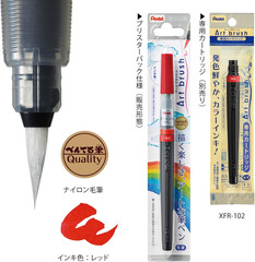 Art Brush Red XGFL-102