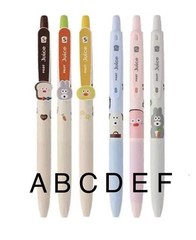 Brunch Brother Pilot Juice UP Pens Japan Black Ink Cute Design Toast Duck Dog
