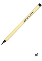Akashiya SA-300 Brush Pen New Hair Brush Black Set of 5