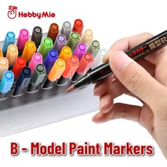 HOBBY-MIO B02~B10 9pcs Modeling Paint Markers Art Pen Combo Set
