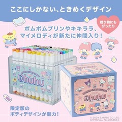 Ohuhu x Sanrio 80 Color + 1 Blender Brush & Fine Marker Set Pastel Tones Japan