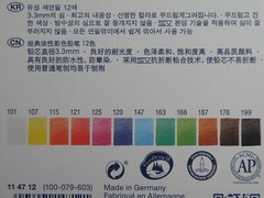 NEW SEALED Faber-Castell 12 Goldfaber Colour Pencils Set Tin Germany made 3.3mm