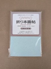 MARUMAN Folding Illustration Book 4.3″x6.2 Sketch Premium Watercolor Paper 38 Pg