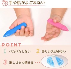 Sakura Crepas First-Time Coupy Pencils, 10 Colors, FYL10, No Smudges on Your Han