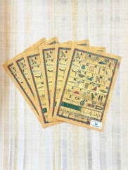 Egyptian Papyrus 6×8 inches (15x20cm) for Art Projects, by Maria Stores.