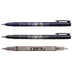 Fudenosuke Fude Brush Pen Soft Hard Twin Tips Set Calligraphy Writing