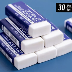 1/10/30Pcs 2B Eraser Clean and Mess Free Student Exam Office Sketch Soft Eraser