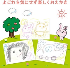 Sakura Crepas First-Time Coupy Pencils, 10 Colors, FYL10, No Smudges on Your Han