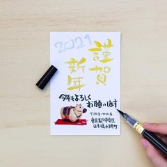 Water-Soluble Fude Brush Pen – Medium Black Ink, Perfect for Drawing & Sketching