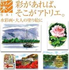 Akashiya SAI Brush Pens 15 Colors – Japanese Traditional Colors for Calligraphy