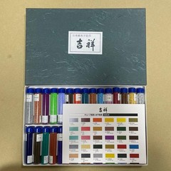 Kissho Suihi Enogu Nihonga Japanese Painting Pigment 30 Color Bottle Set No.2