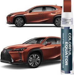 Car Touch Up Paint Pen Caviar 223 Scratch Repair Remover Two In One Deep Scratch
