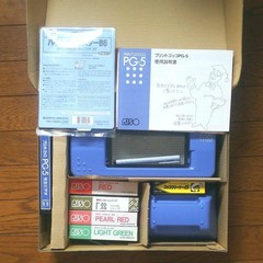 RISO Print Gocco PG-5 Screen Printing Kit Craft Printer Vintage W/ Accessories