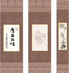 Bamboo Hanging Scroll Free Installation Brush Ink Calligraphy Painting Sumi-e