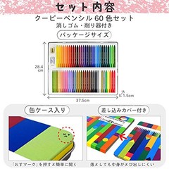 Sakura Craypas Colored Pencils Coupy-pencil Canned 60colors FY60 3set Stationery