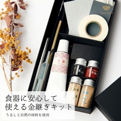 TSUGUKIT Kintsugi Japanese Golden Lacquer Repair Kit Gold 0.1g Silver 0.2g New