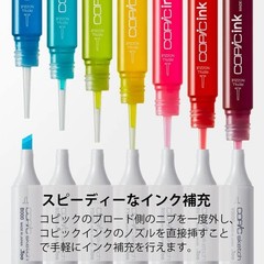 Copic Sketch C-2 Cool Gray No.2 3pcs Bundle Set Markers Japan