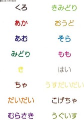 Japan Teranishi Magic Ink Oil-based pen No.500 Set 8 colors M500C-8 From Japan
