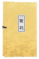 Kissho Gansai Japanese Watercolor Paint 100 Colors Set New Free Shipping Japan