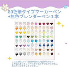 Ohuhu Honolulu 80 Alcohol Markers Brush Tip Set Professional Pastel Colors