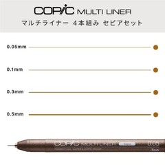 Markers Multiliner Sepia Pigment Based Ink, 4-Piece Set
