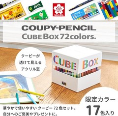 Sakura Crepas Color Pencils, Coupy Pencil, Cubebox, 72 Colors, White, FY72BOX-WH