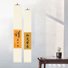 Blank Plain Hanging Scroll Calligraphy Painting Drawing DIY Crafts Decor Gift