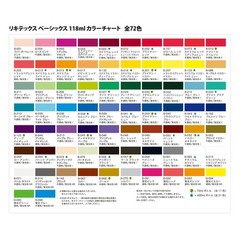 Rikitex Basics Acrylic Paint 4.1 fl oz Water Resistant Quick Drying for Art